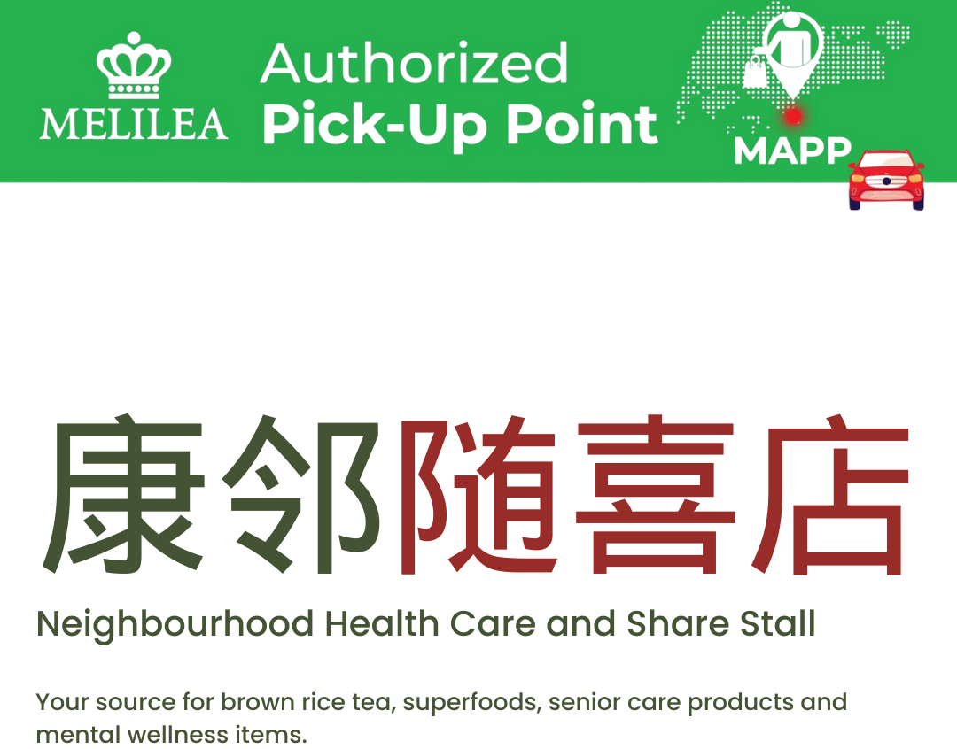 Health Care Shop
